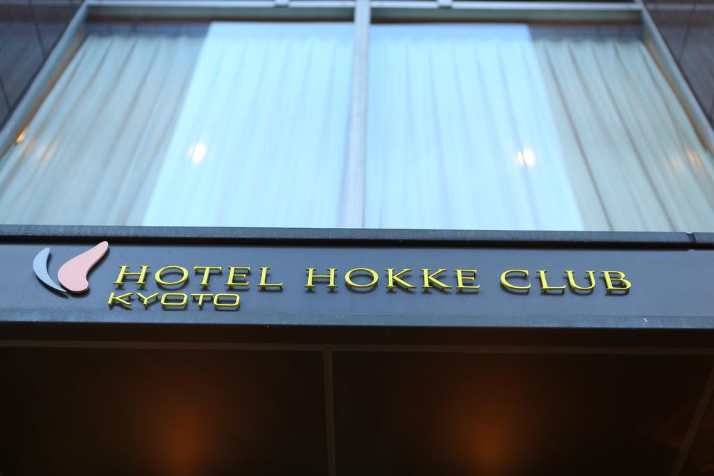 Hotel Hokke Club Kioto Zewnętrze zdjęcie